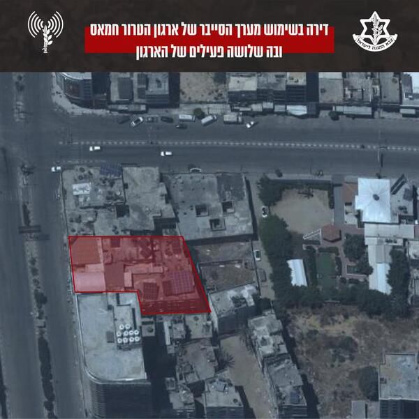 צה"ל חיסל 3 מחבלי חמאס בדירת מסתור מבצעית