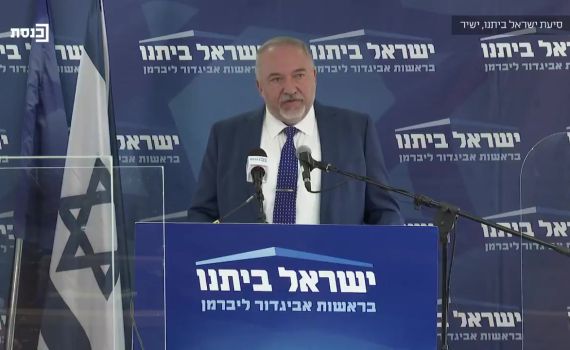 ליברמן: עד מחר בשעה תשע בערב נקים ממשלה