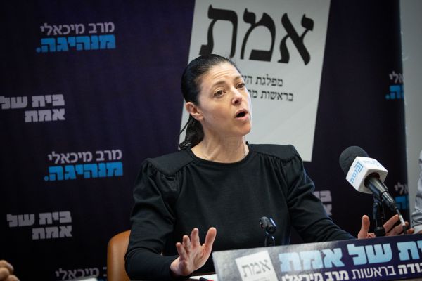 מיכאלי הקימה את הקבינט לשוויון מגדרי: "הגיע הזמן"