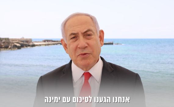 נתניהו: "עשינו ויתורים לבנט ושקד, הם מסרבים לחתום"