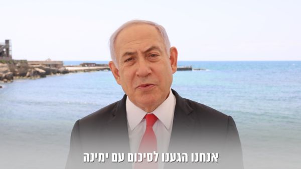 נתניהו: "עשינו ויתורים לבנט ושקד, הם מסרבים לחתום"