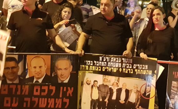 הורים שכולים לאיילת שקד: אל תתני ניצחון לאחמד טיבי