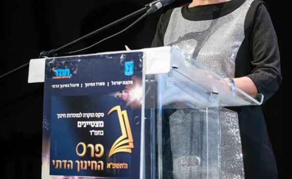 כבוד: אלו בתי הספר המצטיינים של החמ"ד