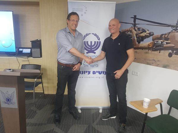 התפקיד החדש של חבר הכנסת לשעבר קינלי טור-פז