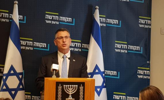 סער עונה לליכוד: לא נצטרף לממשלה בראשות נתניהו