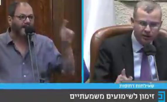עימות חריף במליאה: "אתה בוגד ותוביל לרצח"