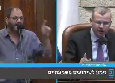 עימות חריף במליאה: "אתה בוגד ותוביל לרצח"