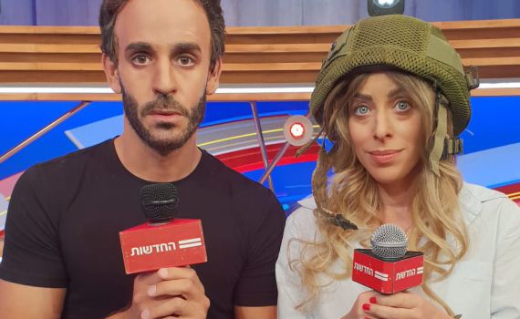 אדווה וגלעד כבר לא לבד| מי הזוג החדש בחדשות 13?