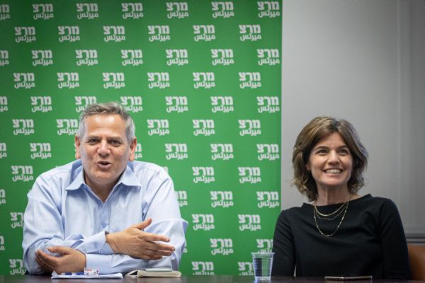 התקדמות משמעותית: אלה התיקים שמרצ תקבל