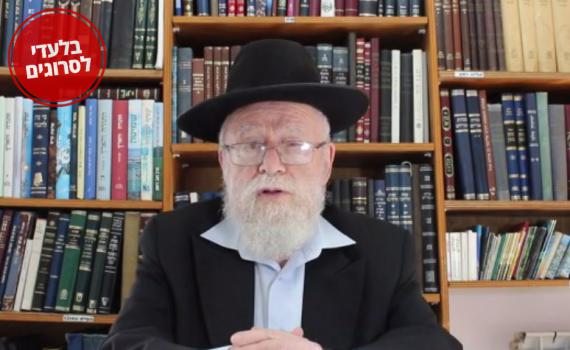 "ההנהגה של עם ישראל צריכה להיות רק ע"י יהודים"