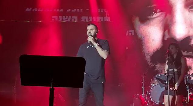 מרגש: המחווה של איתי לוי לנפגעי האסון במירון. צפו