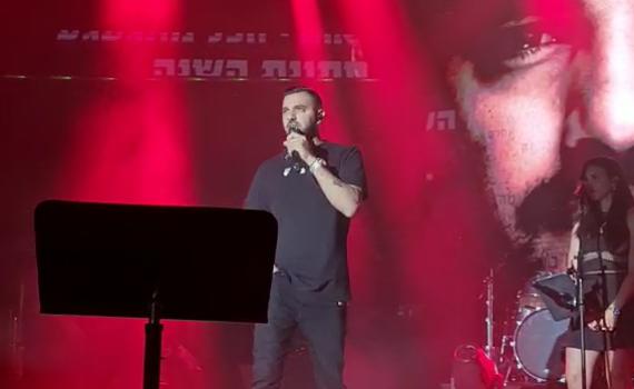 מרגש: המחווה של איתי לוי לנפגעי האסון במירון. צפו