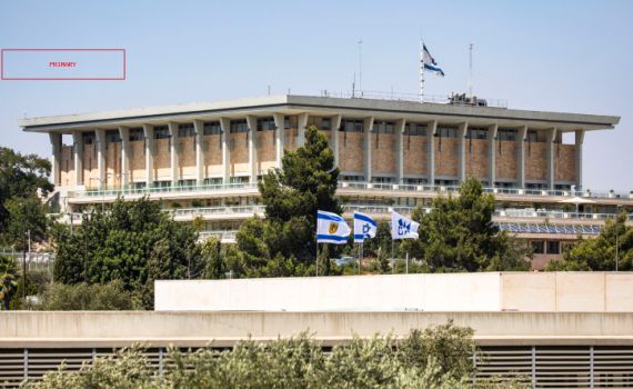 הפתרון החדש של הכנסת למצוקת החדרים