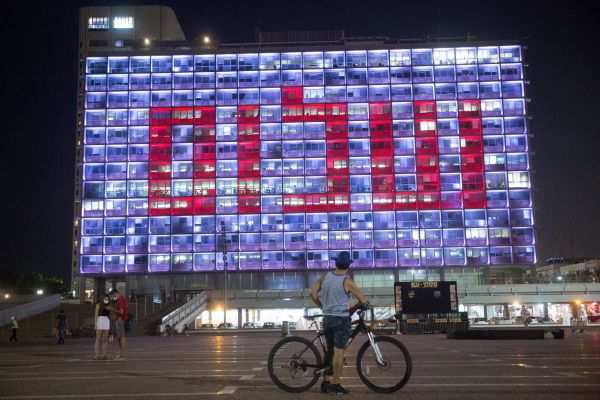 נקבעו הפוליטיקאים שינאמו בעצרת לזכר רבין