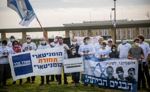 סיום המבצע ללא השבת הבנים – כישלון של נתניהו