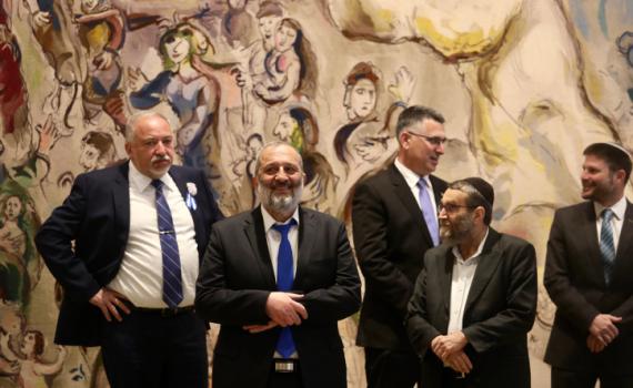 גוש רק אלוהים: הפתרון לתסבוכת הפוליטית