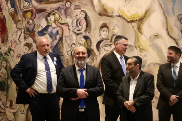 גוש רק אלוהים: הפתרון לתסבוכת הפוליטית