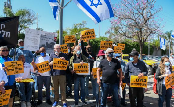 אפקט סעידיאן: נכה צה"ל נוסף ניסה לשרוף את עצמו