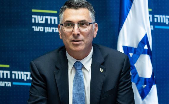 סער החליט: זה המינוי שלי לפרקליט המדינה