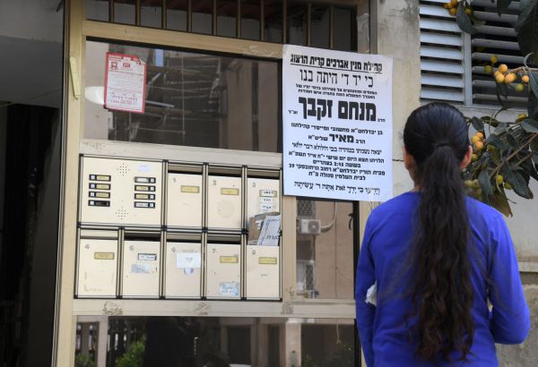 האסון במירון: כתובות ה'שבעה' וניחום האבלים