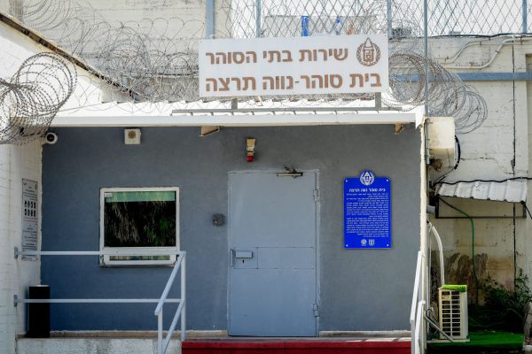 רגע לפני מאסר: סרבנית גט הסכימה לשחרר את הבעל