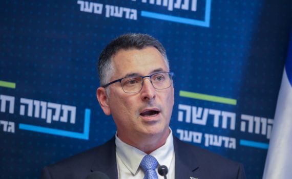 סער: "עמדתנו הייתה ונותרה- החלפת נתניהו"