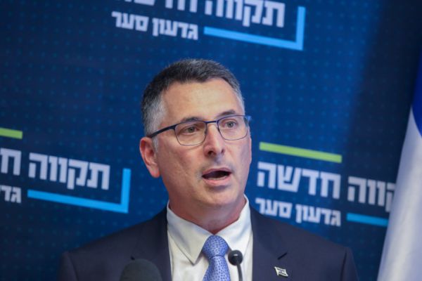 סער: "עמדתנו הייתה ונותרה- החלפת נתניהו"