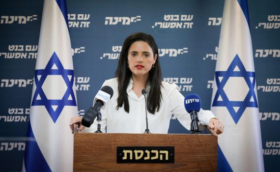 השרה שקד לראשי העיריות: פתחו חופים נפרדים נוספים