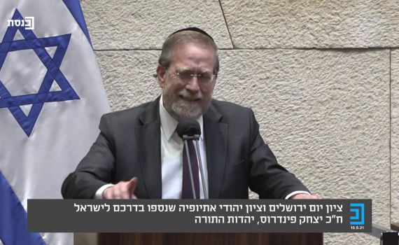 ח"כ פינדרוס: המהומות בגלל היהודים בהר הבית