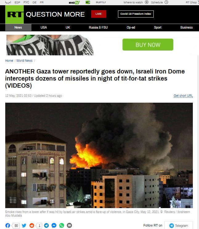 סיקור עולמי: כך התקשורת מסקרת את המבצע