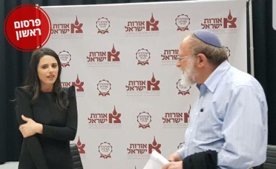 הרב סדן לוחץ על ימינה: תיק החינוך לאיילת שקד