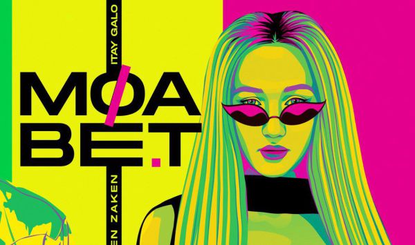 מה זה "מועבט"? האקדמיה ללשון בהסבר מפתיע