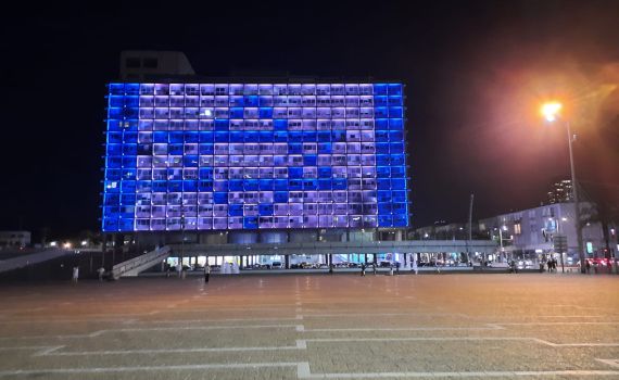 לא רק בהייטק: עיריית תל אביב מצטרפת לשביתה