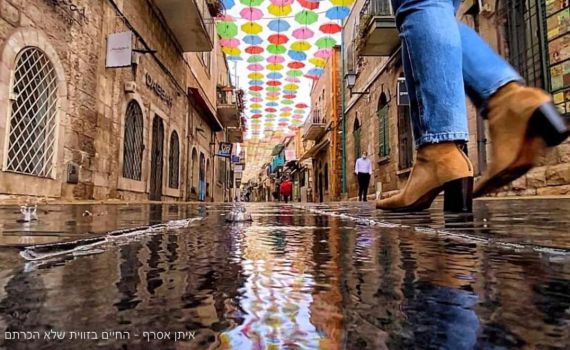 צפו: ירושלים כמו שלא ראיתם מעולם