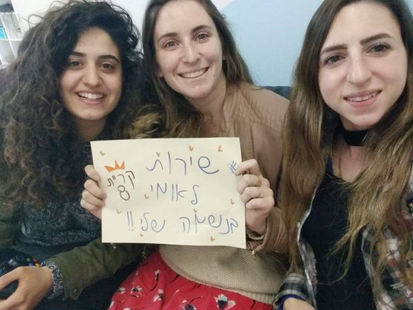 בשל המצב: השירות הלאומי מתגייס לעזרה בדרום