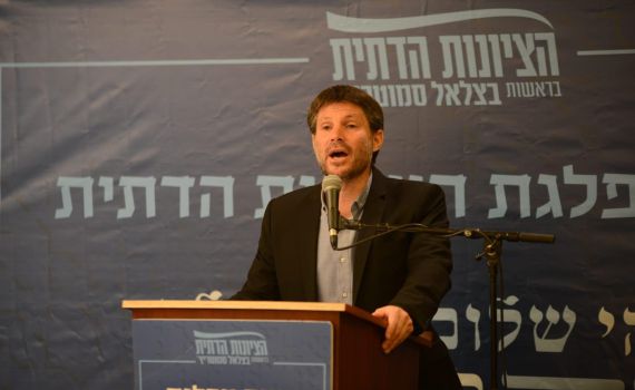 סמוטריץ' הכריז: יציאה לפריימריז בציונות הדתית