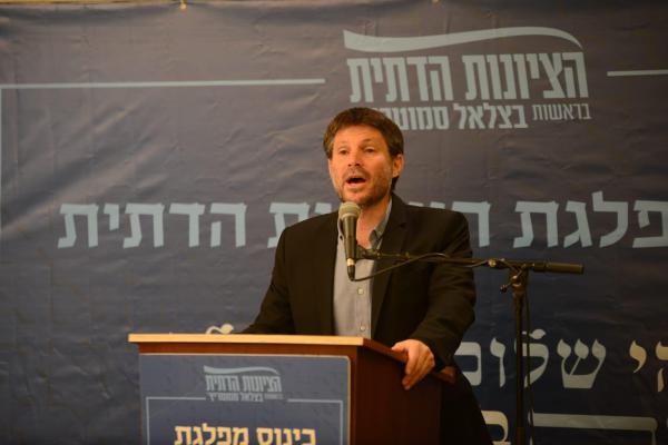 סמוטריץ' הכריז: יציאה לפריימריז בציונות הדתית