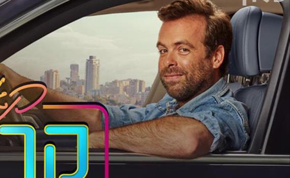 צפו: מי יסע הערב עם אודי כגן? | קארפול קריקי