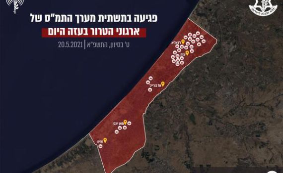 צה"ל מסכם: 430 מטרות נפגעו, 20 מחבלים חוסלו