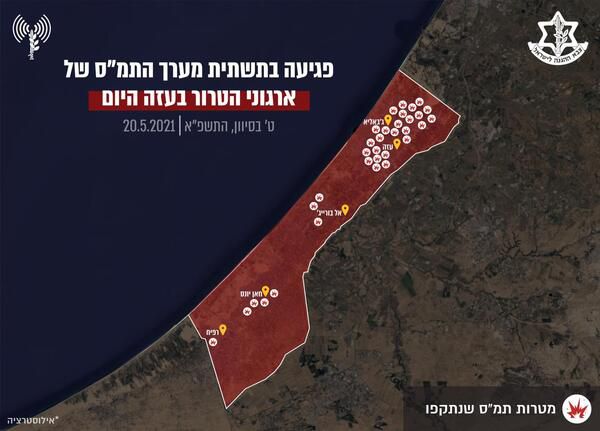 צה"ל מסכם: 430 מטרות נפגעו, 20 מחבלים חוסלו
