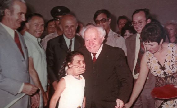 צפו: התיעוד האחרון של דוד בן גוריון באירוע ציבורי