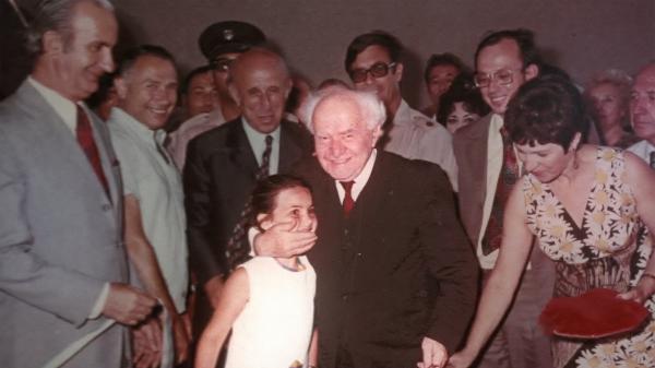 צפו: התיעוד האחרון של דוד בן גוריון באירוע ציבורי