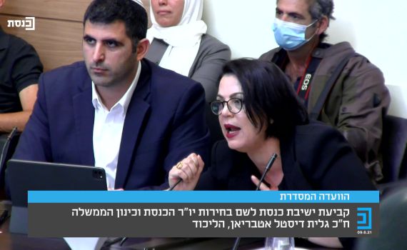 גלית דיסטל: "סער ובנט כמו טפילים על אורגניזם"