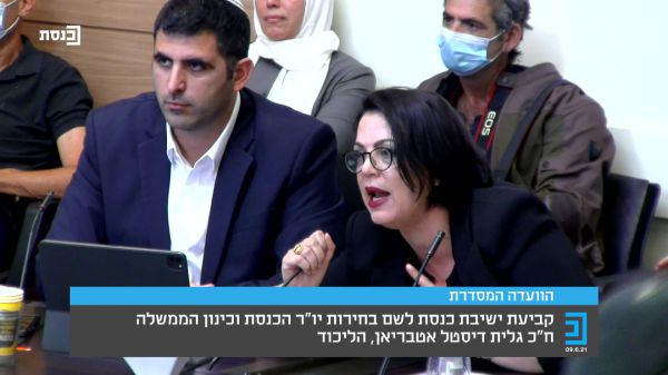 גלית דיסטל: "סער ובנט כמו טפילים על אורגניזם"