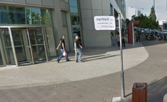 היום בהיסטוריה: גשר יחזקאל ורחוב השלושה