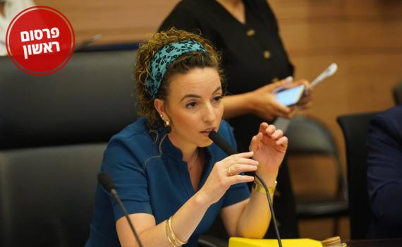 'פתרון עד יום ראשון': סילמן מכנסת את ועדת הבריאות