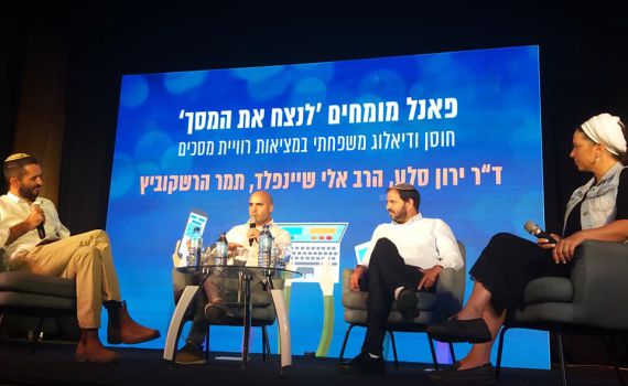 הורים ביום שאחרי: הדרך להיות משפחה מאושרת