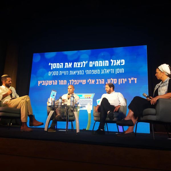 הורים ביום שאחרי: הדרך להיות משפחה מאושרת