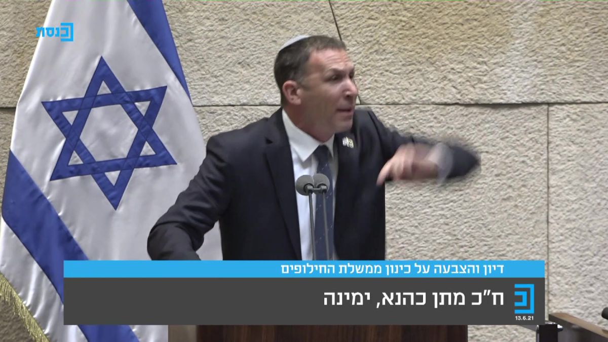 כהנא תוקף: על מי אתם עובדים? ממה אתם מפחדים?