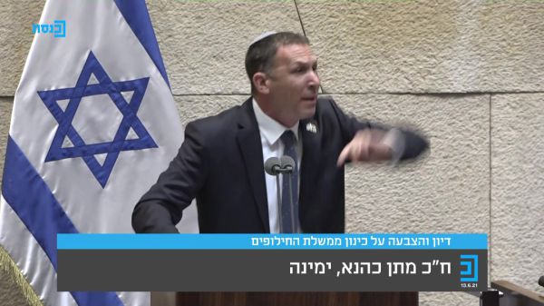 סערה לאחר מתווה הגיור: "מתנה לגויים, הרס, חורבן"